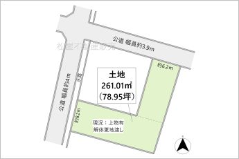 ※図面と現況に相違ある場合には現況優先とします。