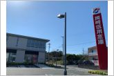 岡崎信用金庫田原支店（590m）