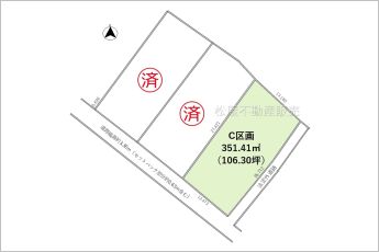 ※図面と現況に相違ある場合には現況優先とします。