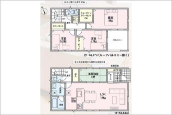 4LDK※図面と現況に相違ある場合には現況優先とします。