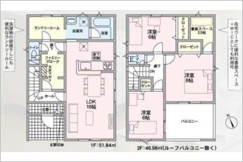 3LDK※図面と現況に相違ある場合には現況優先とします。