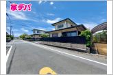 前面道路にゆとりがあり、開放感のある住環境が魅力です