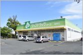 ジップドラッグ篠原店（1100m）