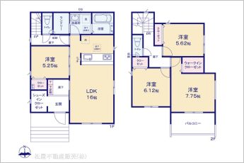 図面と異なる場合は現況を優先