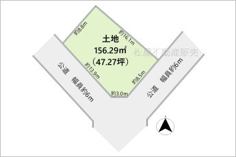 ※図面と現況に相違ある場合には現況優先とします。