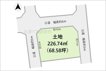 ※図面と現況に相違ある場合には現況優先とします。