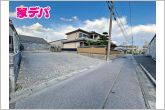 現地や周辺環境も一緒にご確認いただけます。現地ご案内いたします。お気軽にお問合せください。
