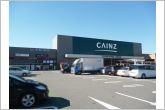 カインズホーム蒲郡店（910m）