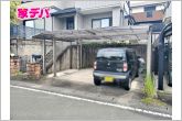 カーポート付の駐車スペースは2台可能です