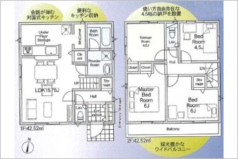 3SLDK※図面と現況に相違ある場合には現況優先とします。