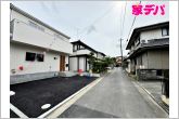 前面道路：南側約4ｍ幅