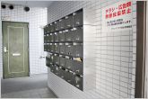 集合ポスト