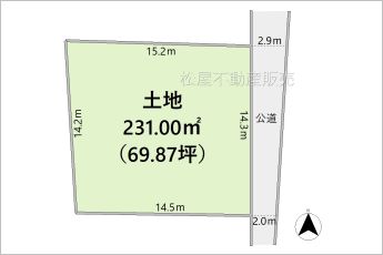 ※図面と現況に相違ある場合には現況優先とします。