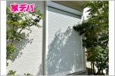 外部からの視線や日差しを調整できるシャッター付きです