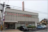 豊橋信用金庫小坂井支店（590m）