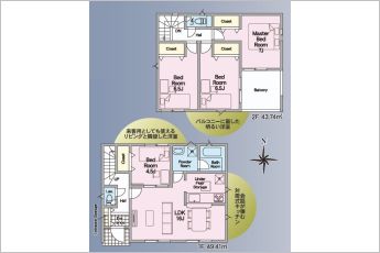 クレイドルガーデン中央区小池町第1　1号棟