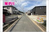 前面道路は見通しが良く、車の移動もスムーズに行えます。