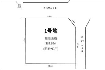 【1号地】
