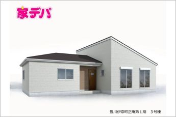 リーブルガーデン豊川伊奈町正庵第1期　