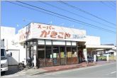 かきこや舞阪店（1820m）