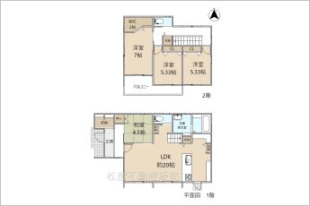 ※図面と現況に相違ある場合には現況優先とします。