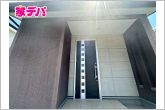 資料のご請求も迅速に対応させていただきます。住宅ローンのご相談もお気軽にお問い合わせください。