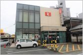 豊川信用金庫御油支店（2950m）