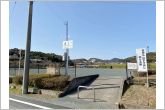 平尾西公園（540m）
