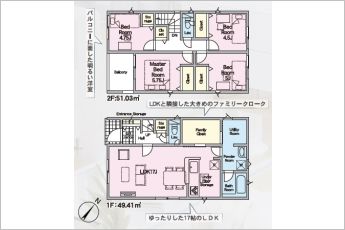 4LDK※図面と現況に相違ある場合には現況優先とします。