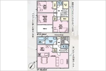 3LDK※図面と現況に相違ある場合には現況優先とします。
