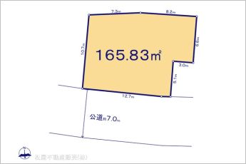 図面と異なる場合は現況を優先