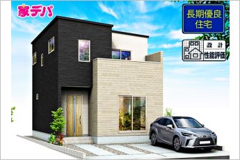 中央区船越町2期　1号棟