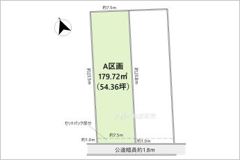 Ａ区画