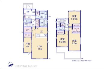 図面と異なる場合は現況を優先