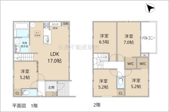 5LDK※図面と現況に相違ある場合には現況優先とします。