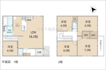 5LDK※図面と現況に相違ある場合には現況優先とします。
