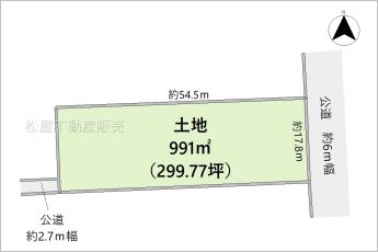 ※図面と現況に相違ある場合には現況優先とします。
