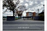 安城南中学校（1750m）