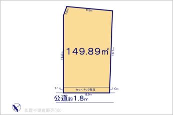 図面と異なる場合は現況を優先