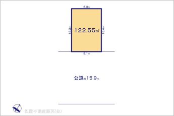 図面と異なる場合は現況を優先