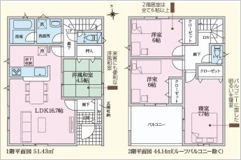 4LDK※図面と現況に相違ある場合には現況優先とします。