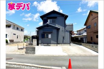 中央区本郷町　戸建