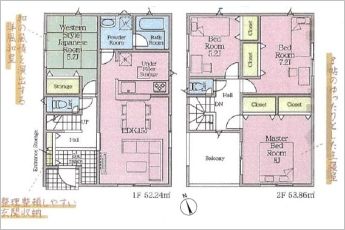 クレイドルガーデン蒲郡市八百富町第1　2号棟