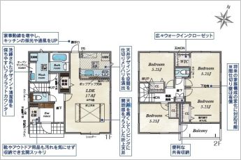 ブルーミングガーデン中央区富塚町　2号棟