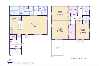 図面と異なる場合は現況を優先
