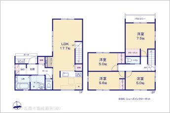 図面と異なる場合は現況を優先
