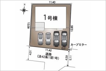 【限定1邸】