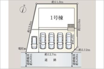 【限定1棟】
