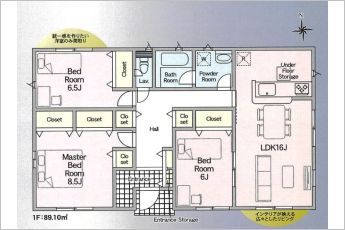 3LDK※図面と現況に相違ある場合には現況優先とします。