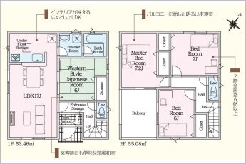 クレイドルガーデン豊橋市梅薮町第2　1号棟
